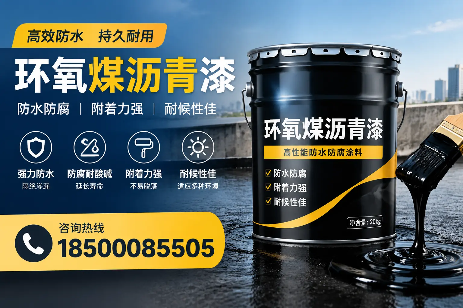 环氧煤沥青漆使用中的常见问题及解决方案，孝感用户指南